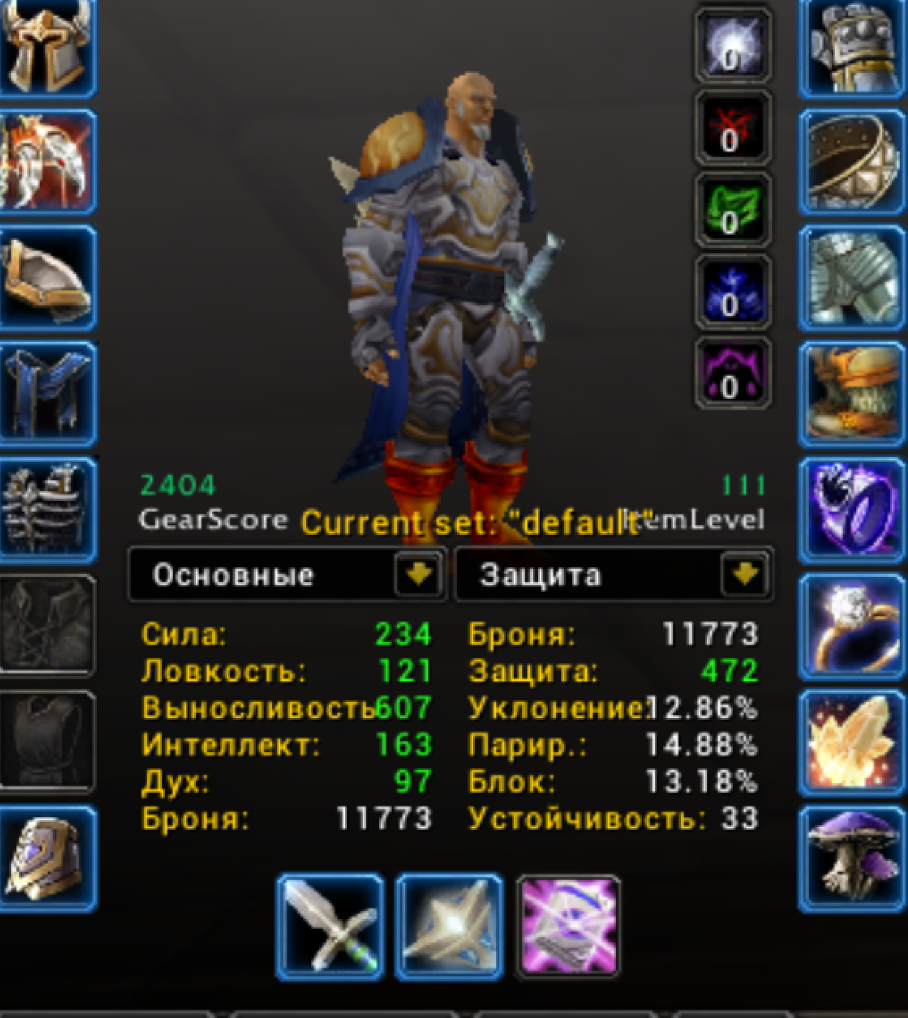 Human male paladin flamegor