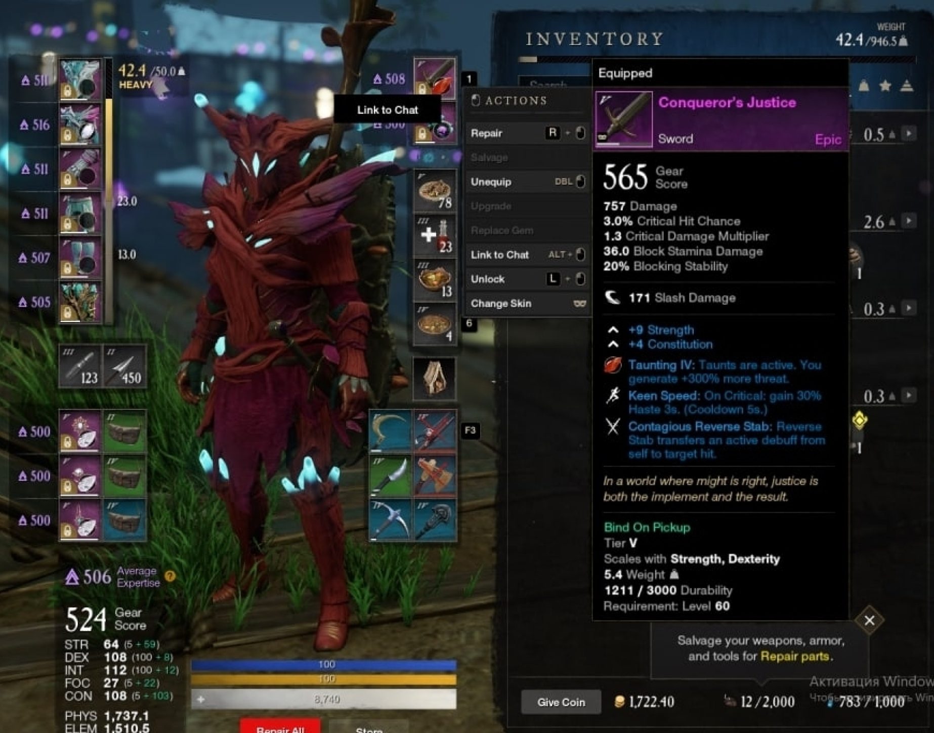 Level 60 Diranda 6