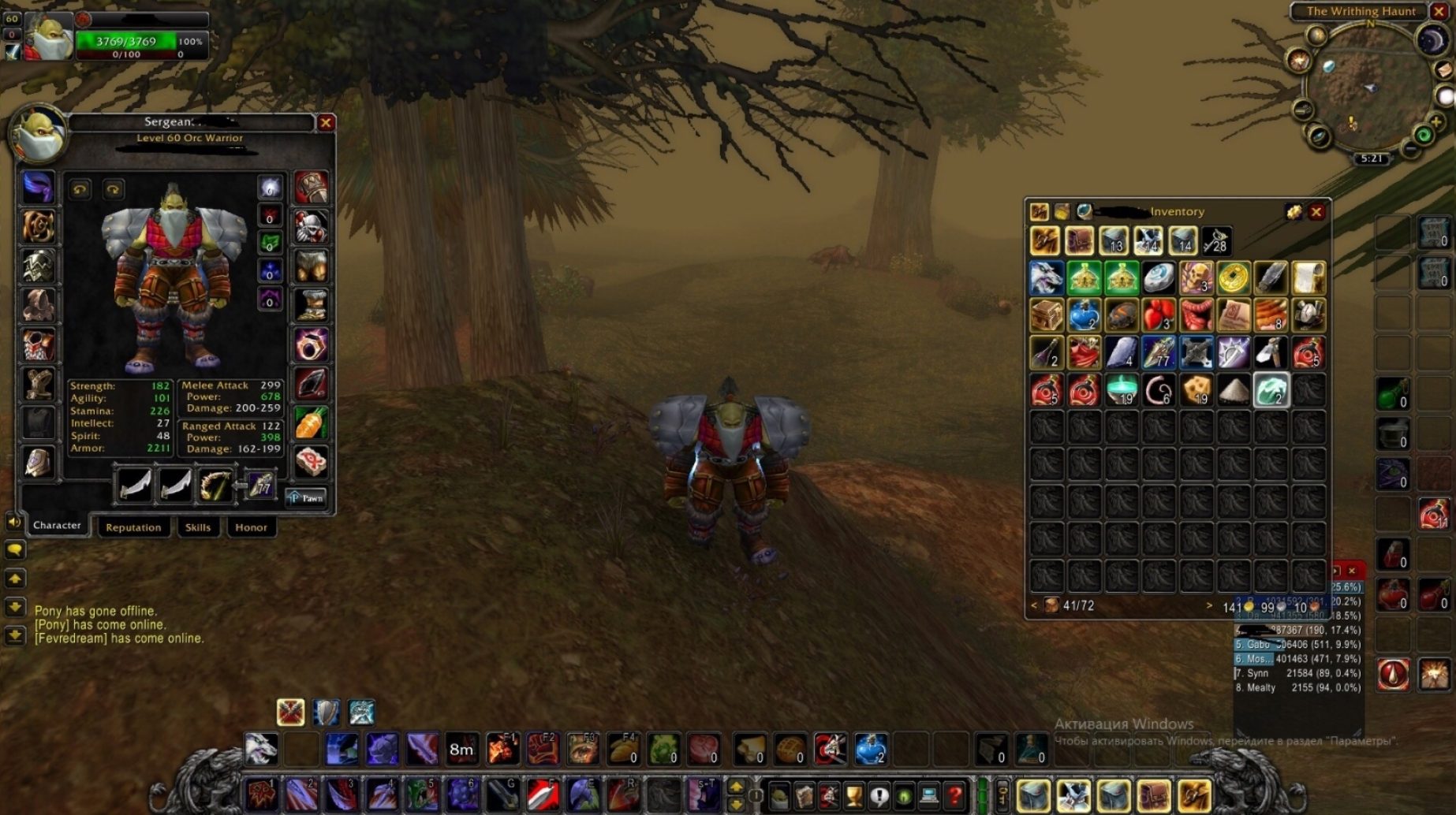 Orc male warrior ironfoe