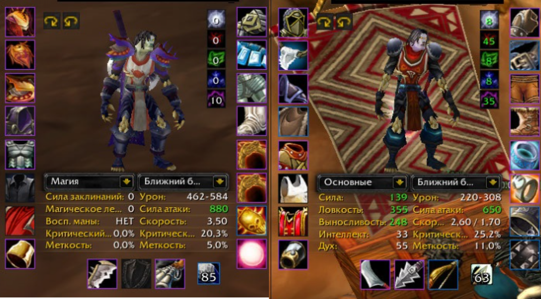 Undead male warrior Flamegor