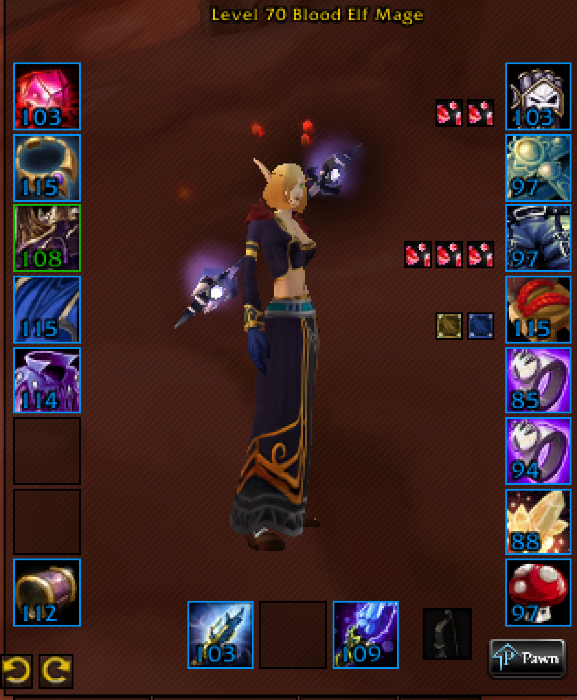Blood elf female mage firemaw 2